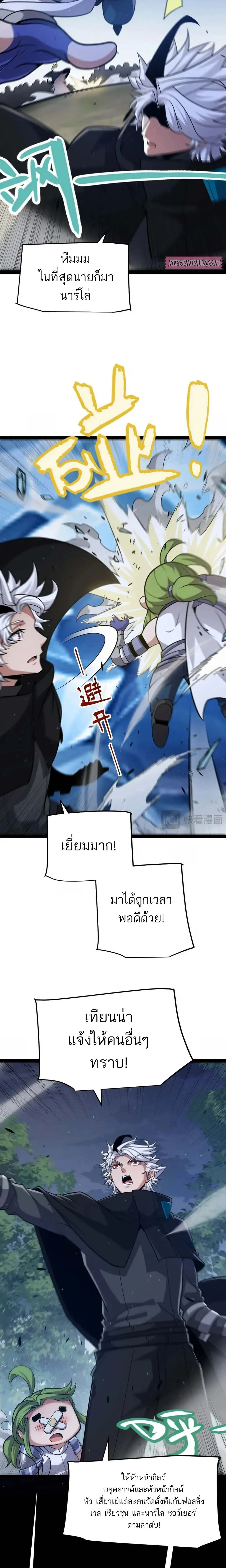 หน้าที่ 19