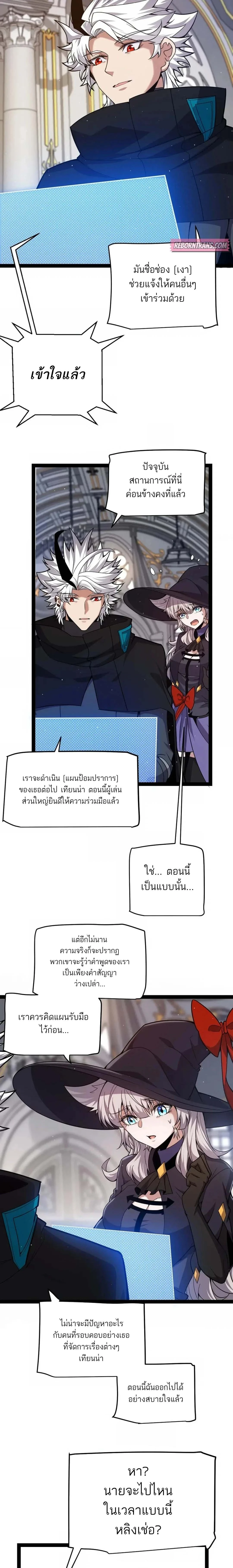 หน้าที่ 9