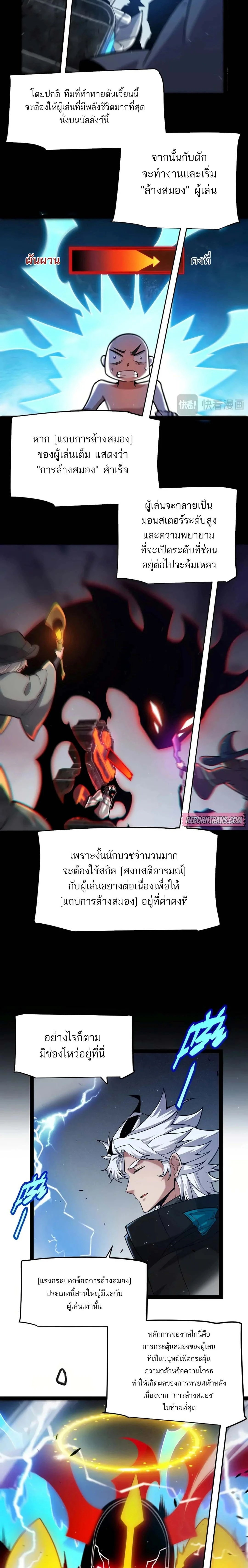 หน้าที่ 8