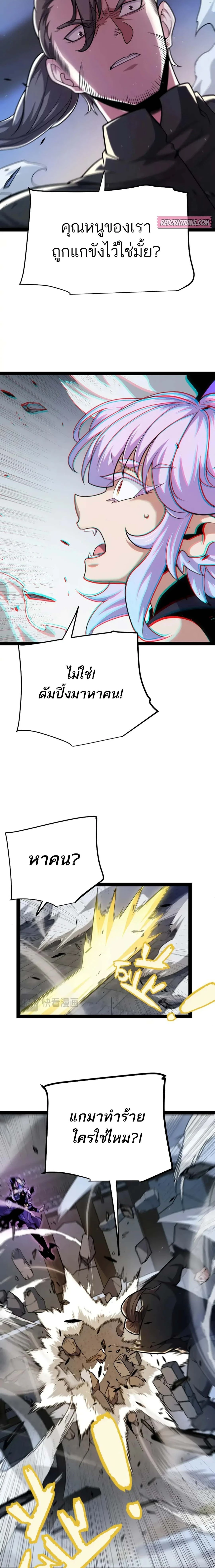 หน้าที่ 18