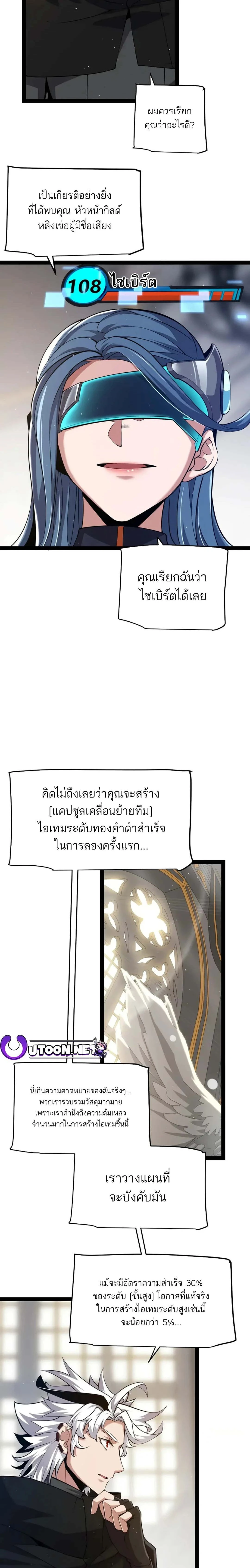 หน้าที่ 10