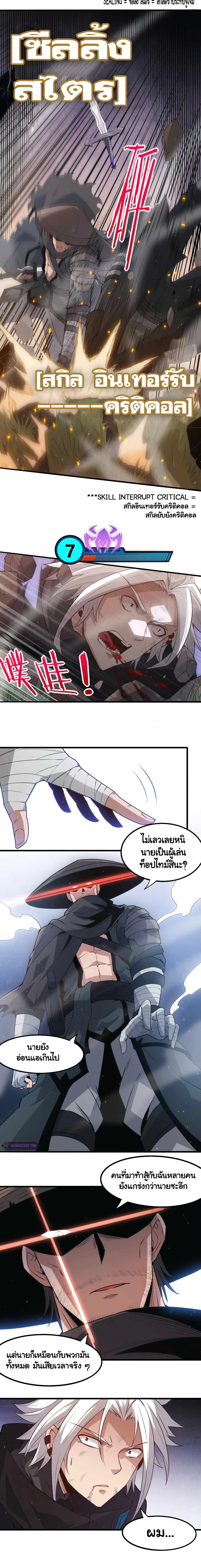 หน้าที่ 8