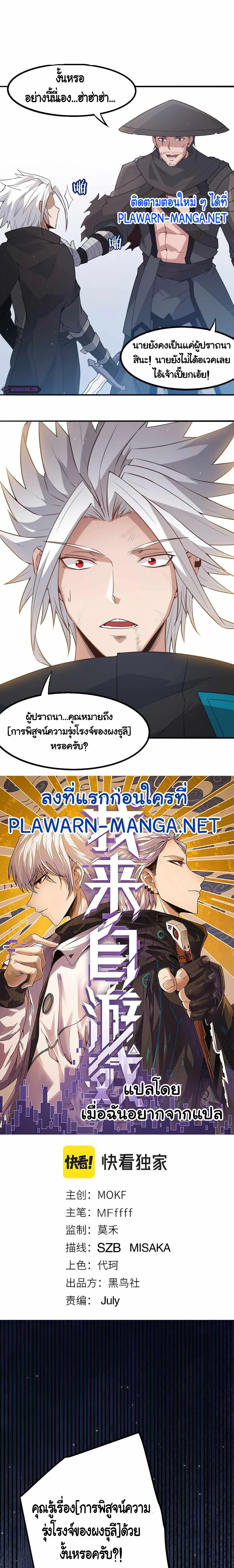 หน้าที่ 1