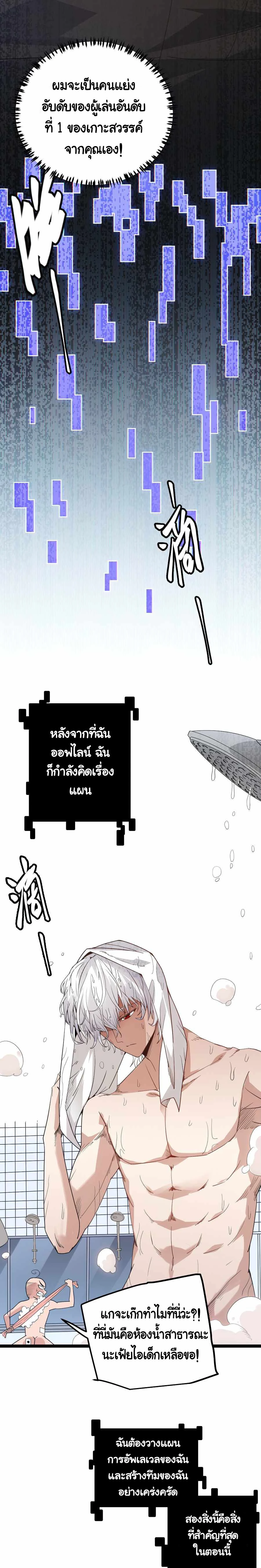 หน้าที่ 6