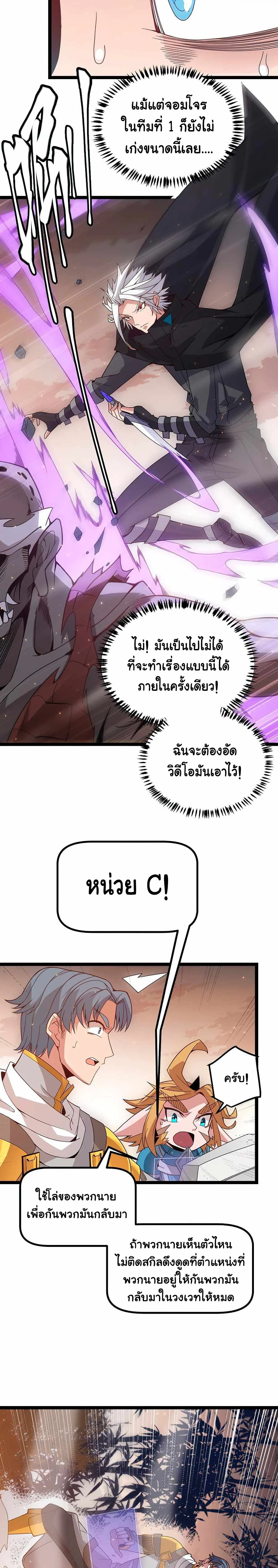 หน้าที่ 20