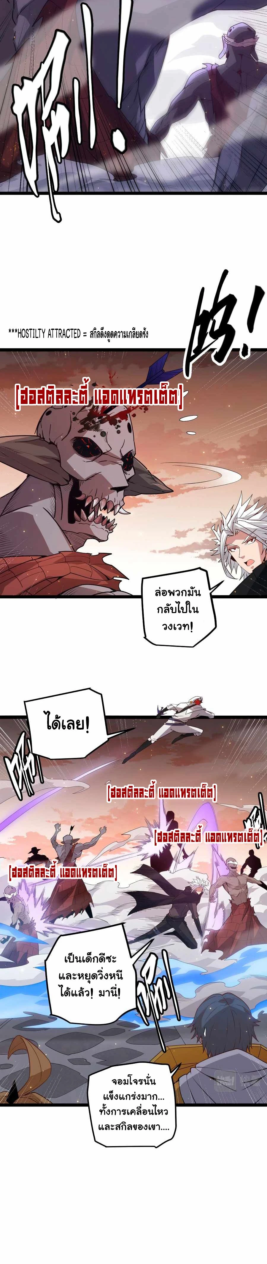 หน้าที่ 18