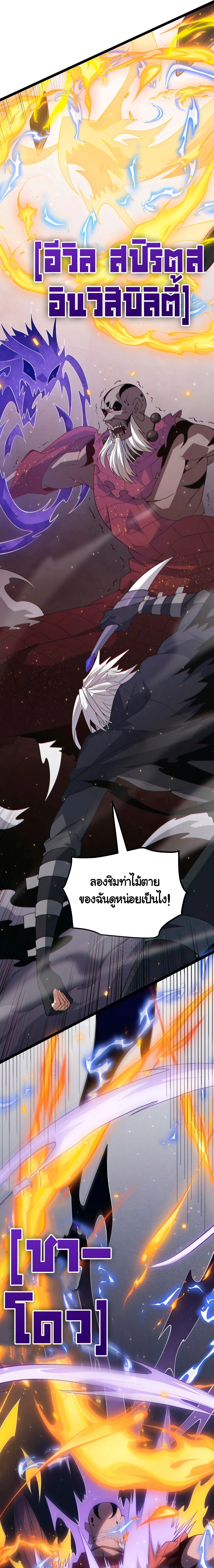 หน้าที่ 18