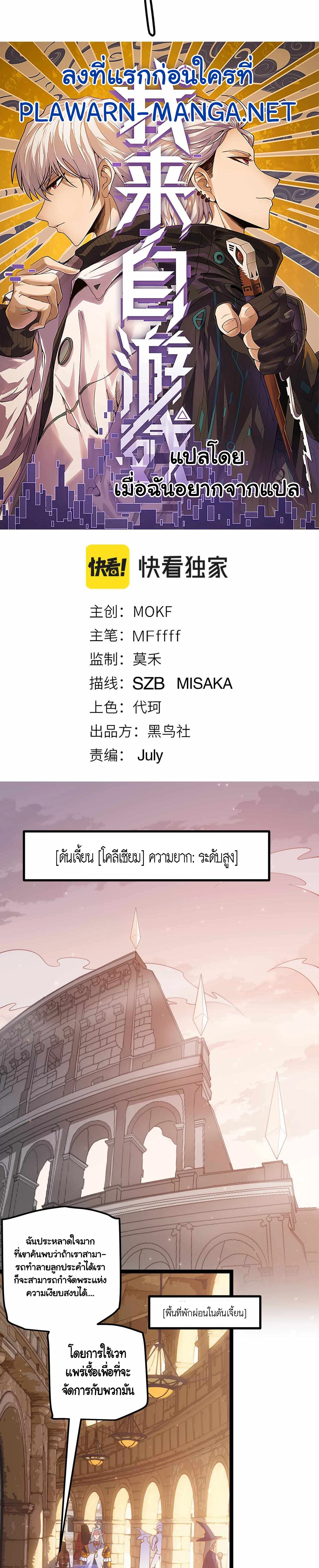 หน้าที่ 2