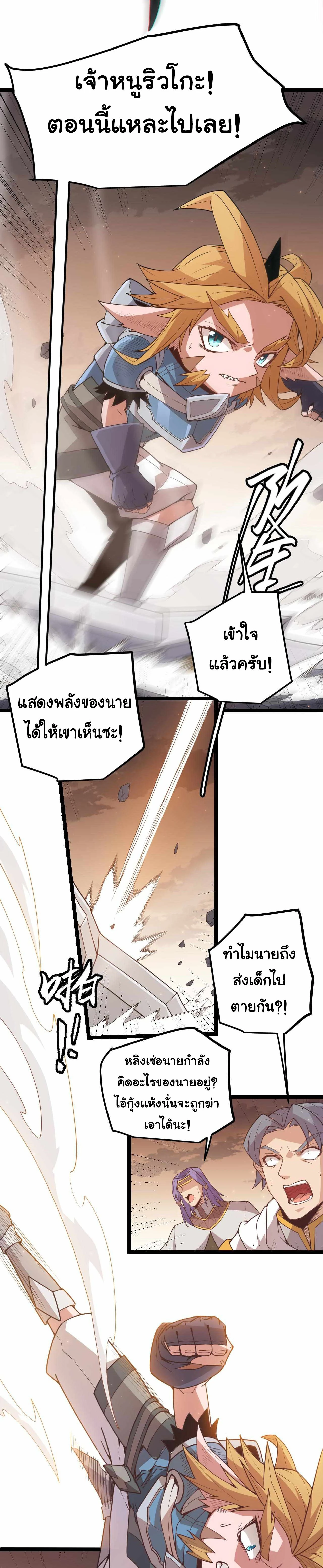 หน้าที่ 24