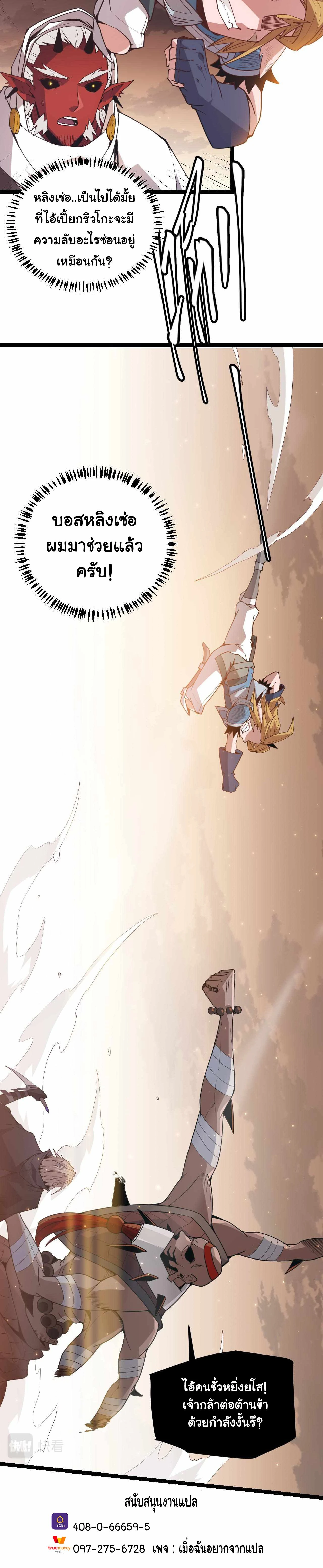 หน้าที่ 25