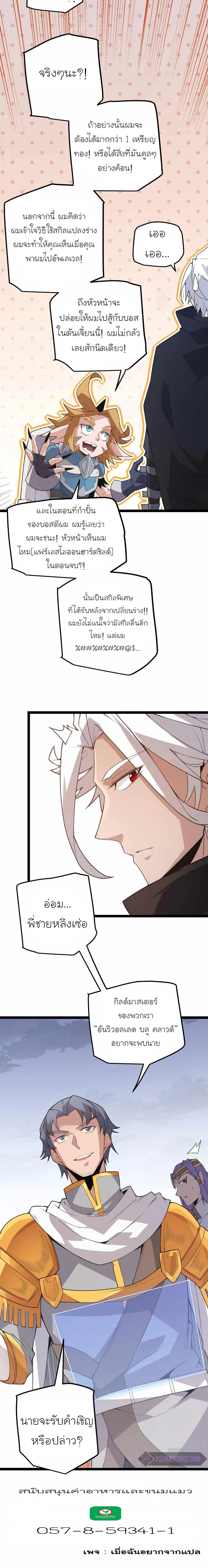 หน้าที่ 20