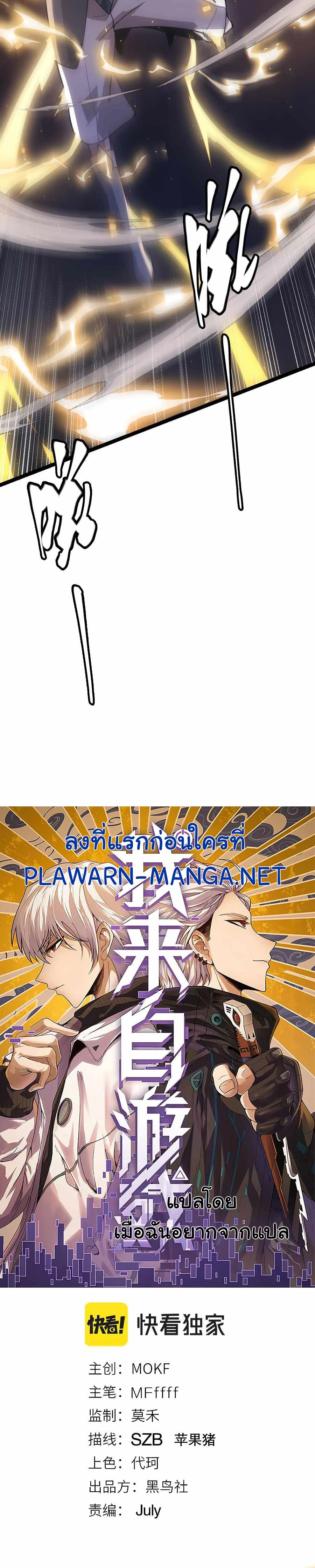 หน้าที่ 2