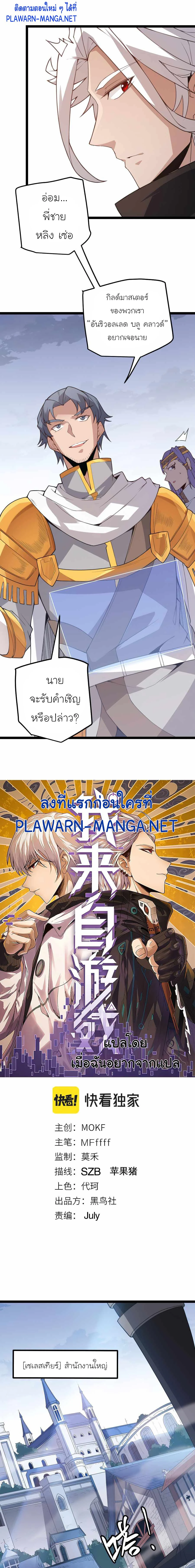 หน้าที่ 1