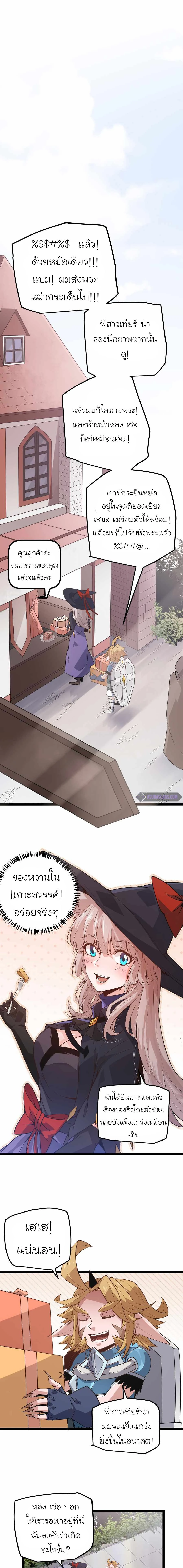 หน้าที่ 10