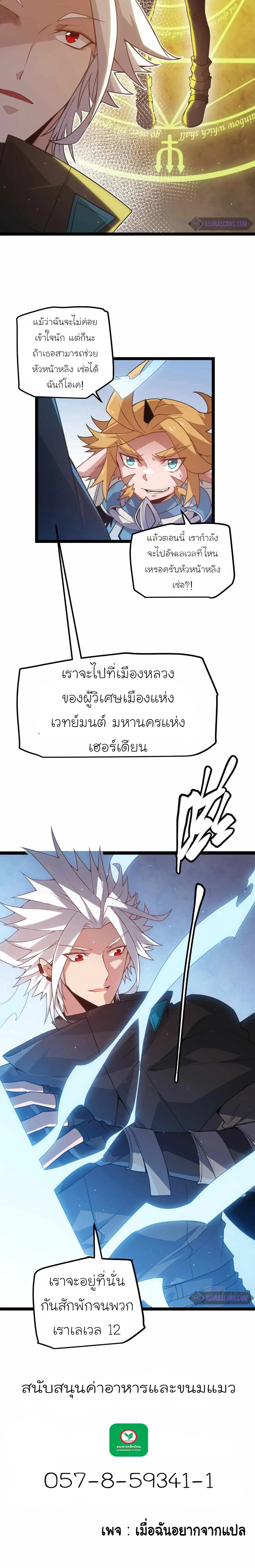 หน้าที่ 16