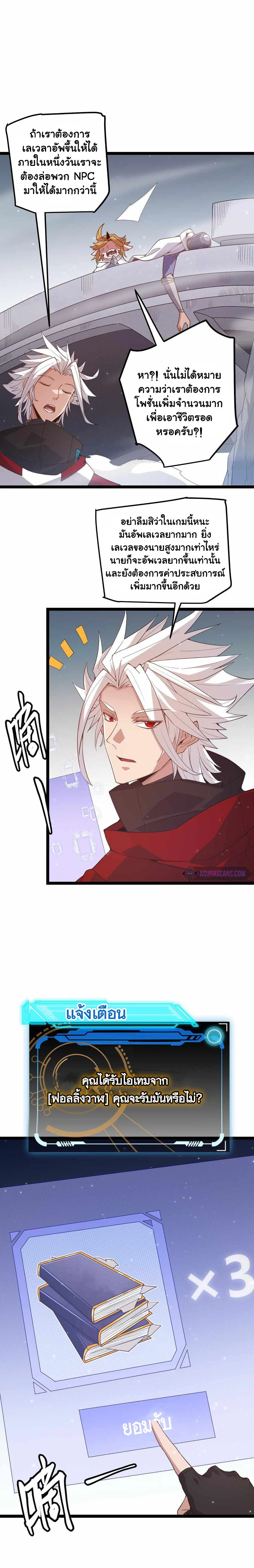 หน้าที่ 19