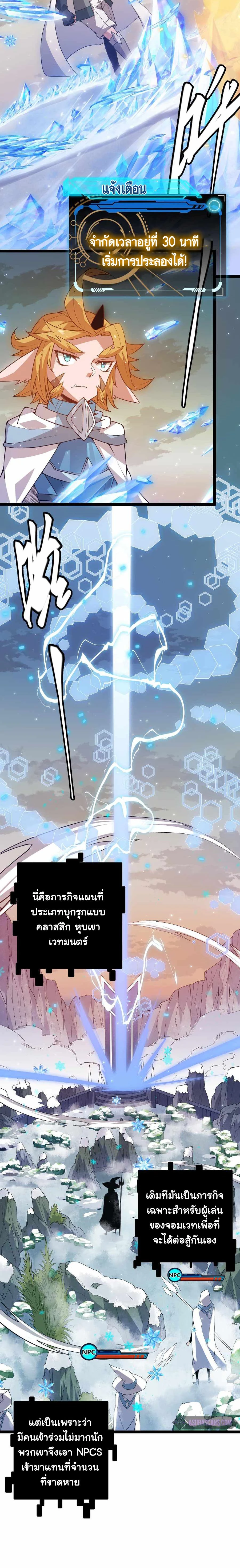 หน้าที่ 4