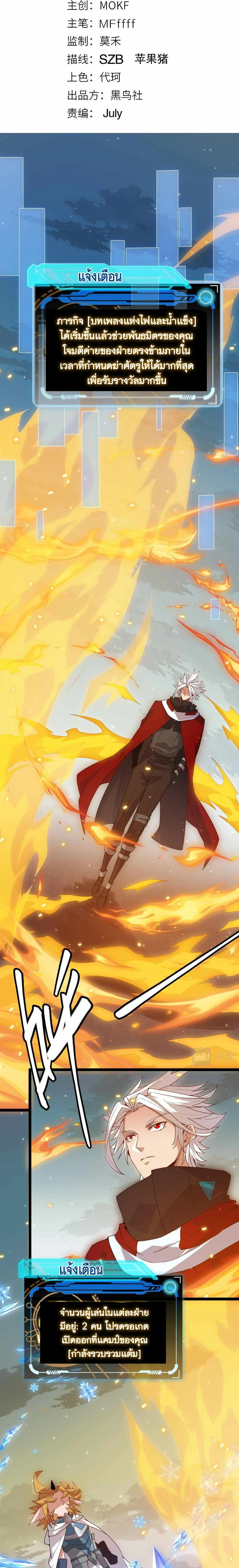 หน้าที่ 3