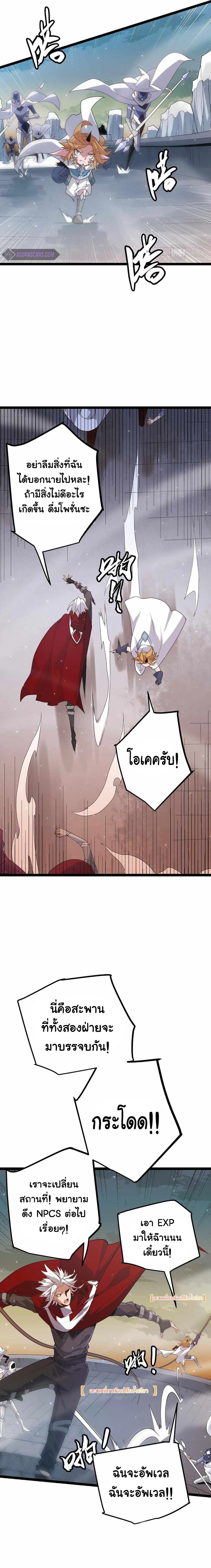 หน้าที่ 7