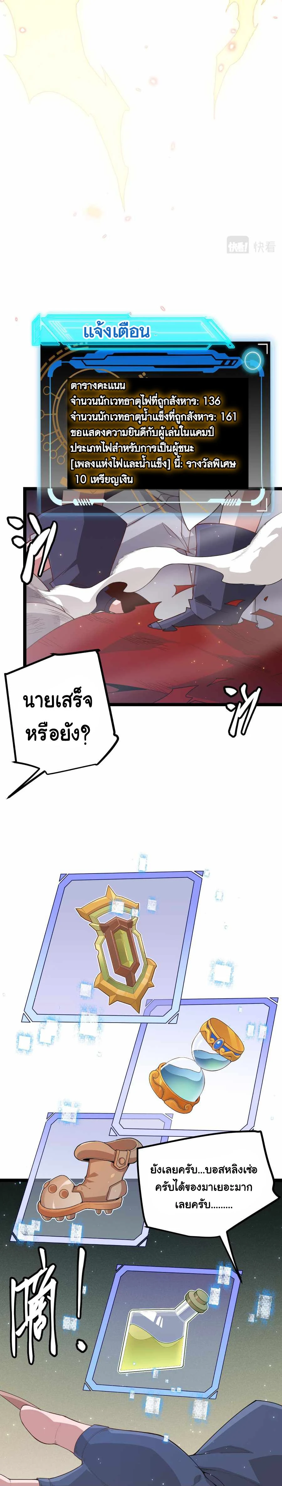 หน้าที่ 17