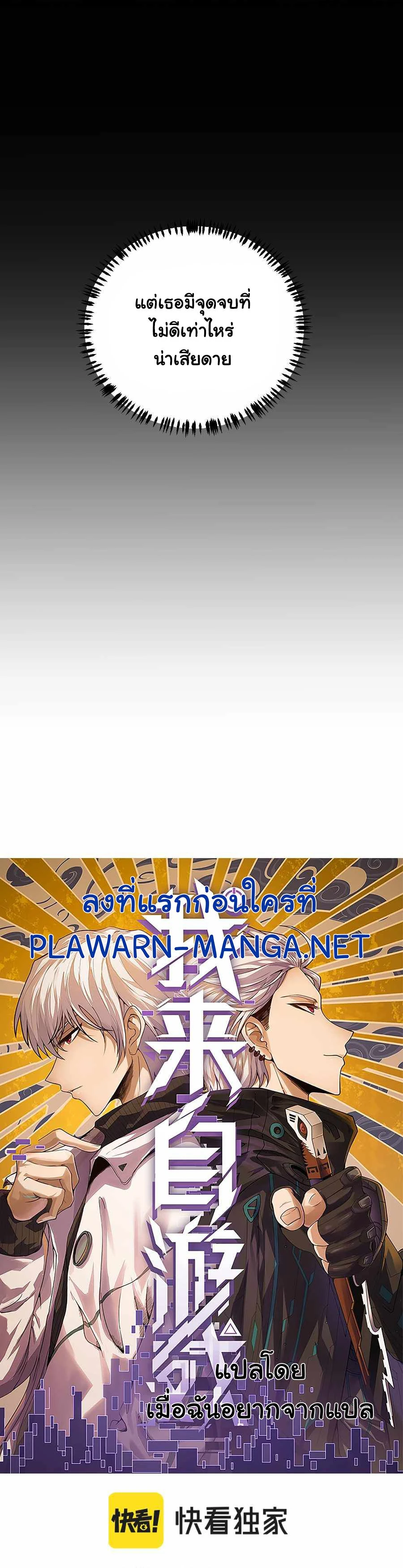 หน้าที่ 2