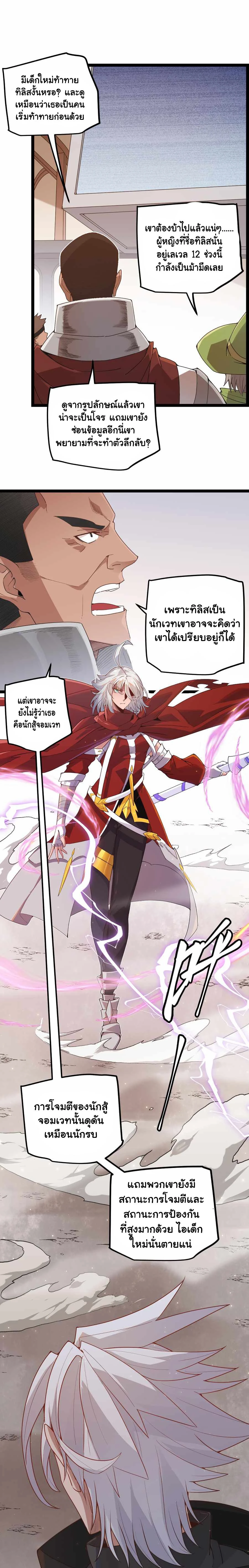 หน้าที่ 10