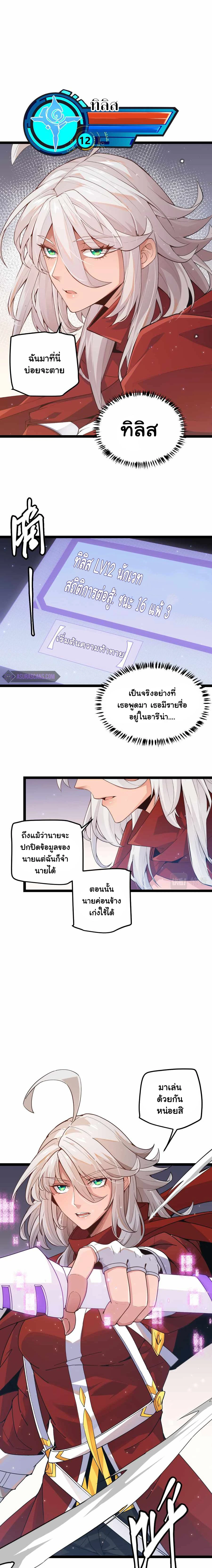 หน้าที่ 8