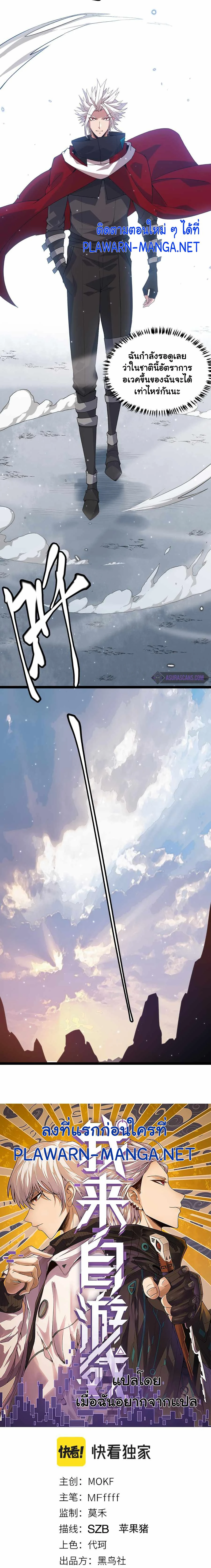 หน้าที่ 1