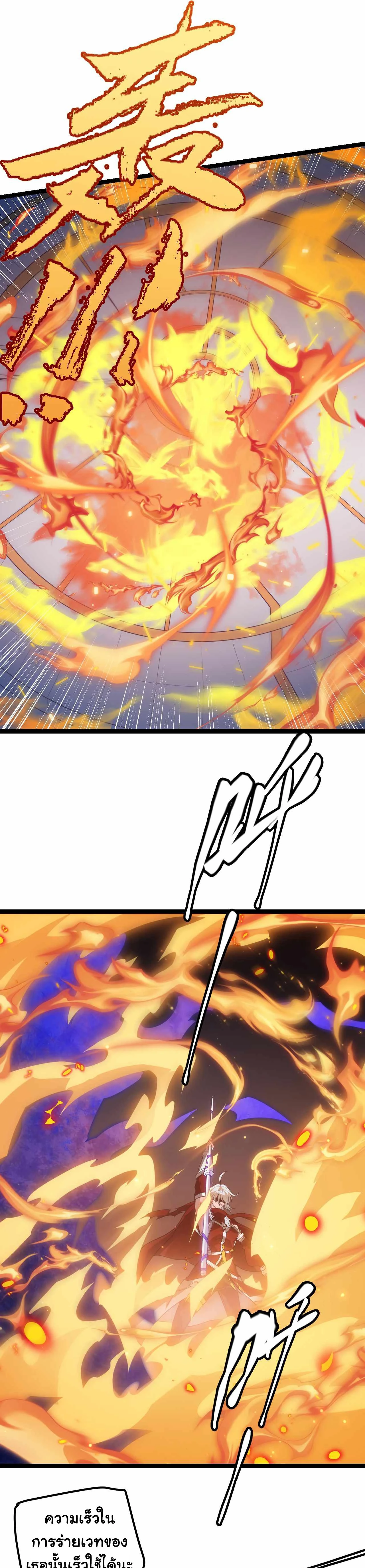 หน้าที่ 33