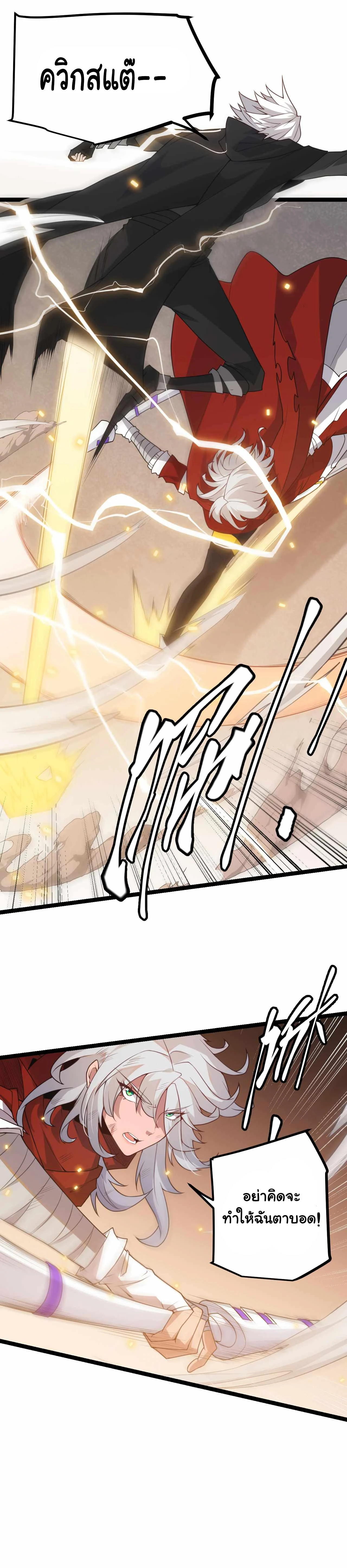 หน้าที่ 30