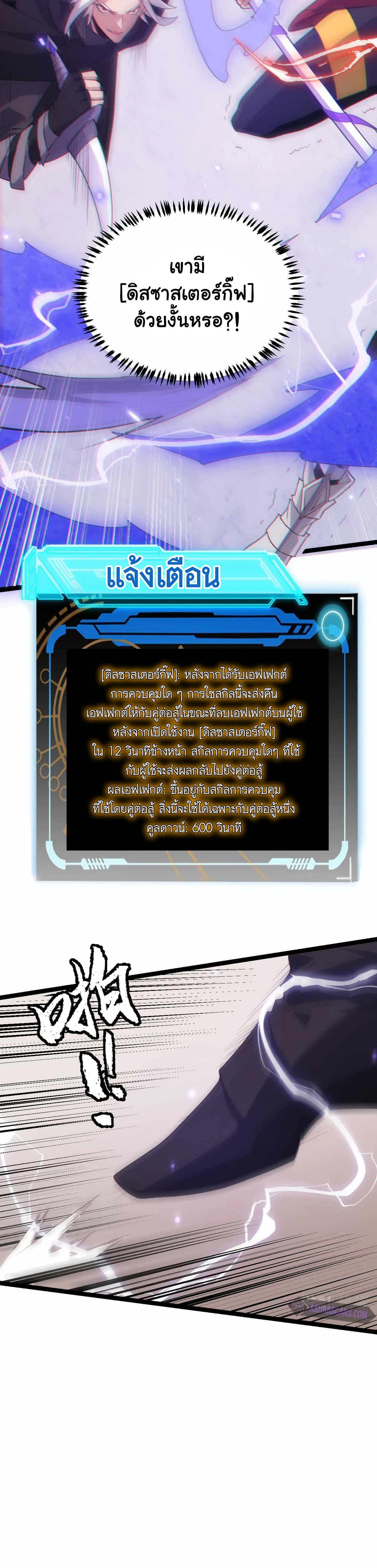 หน้าที่ 19