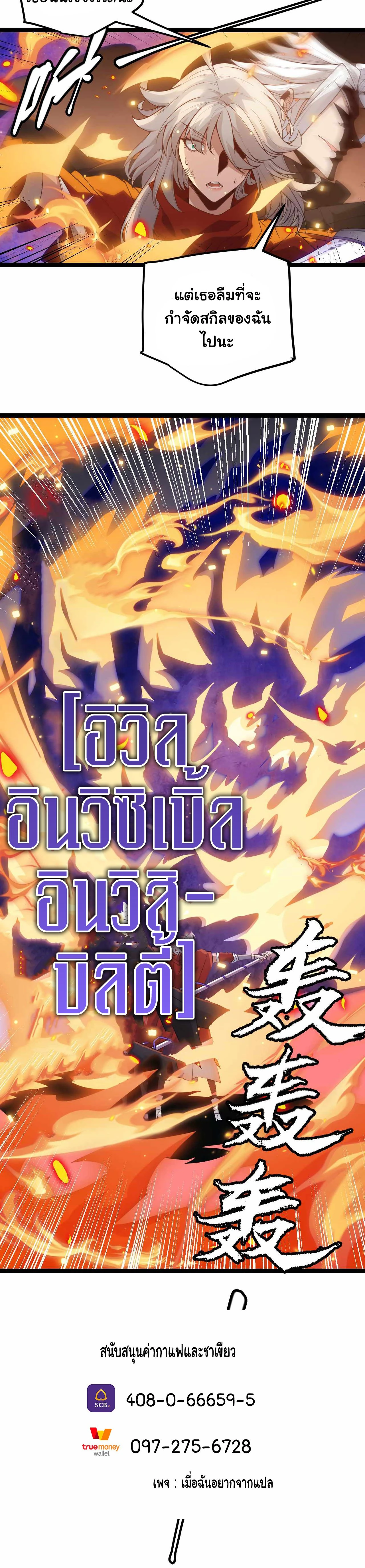 หน้าที่ 34