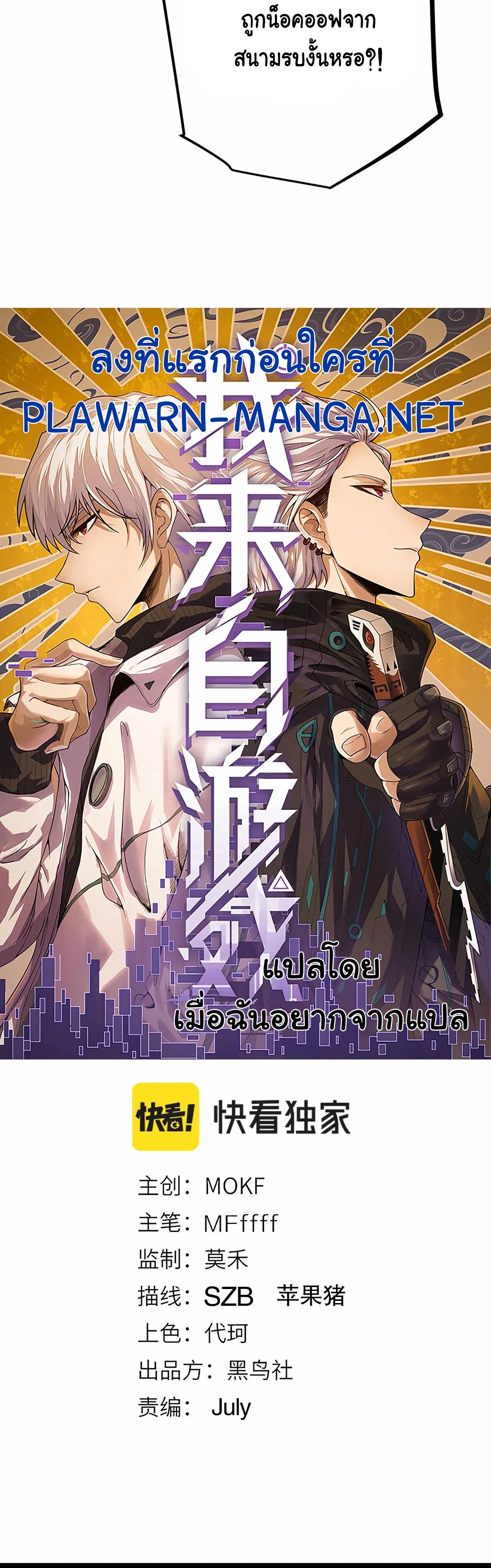 หน้าที่ 2