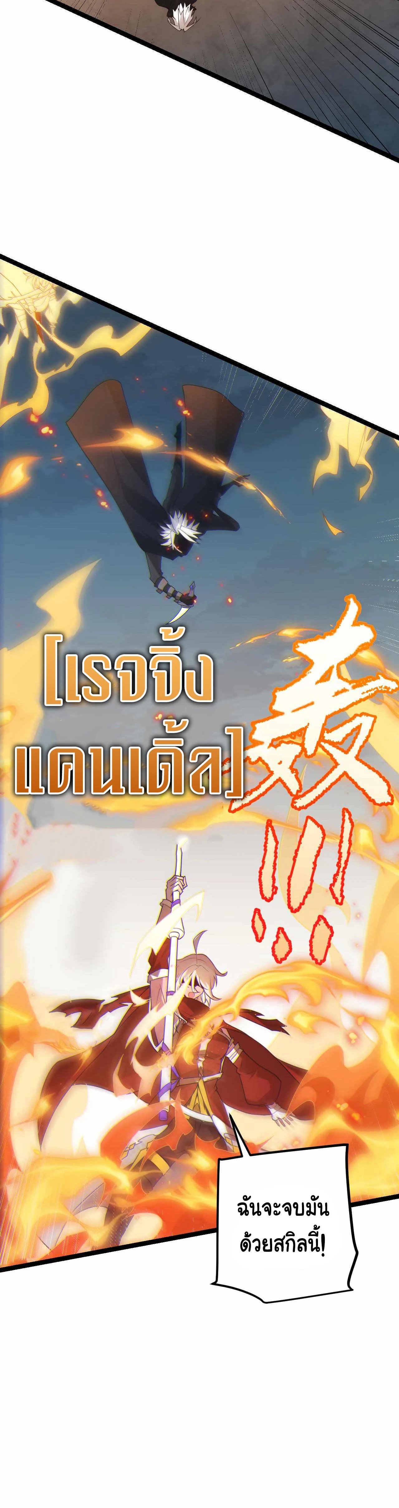 หน้าที่ 32