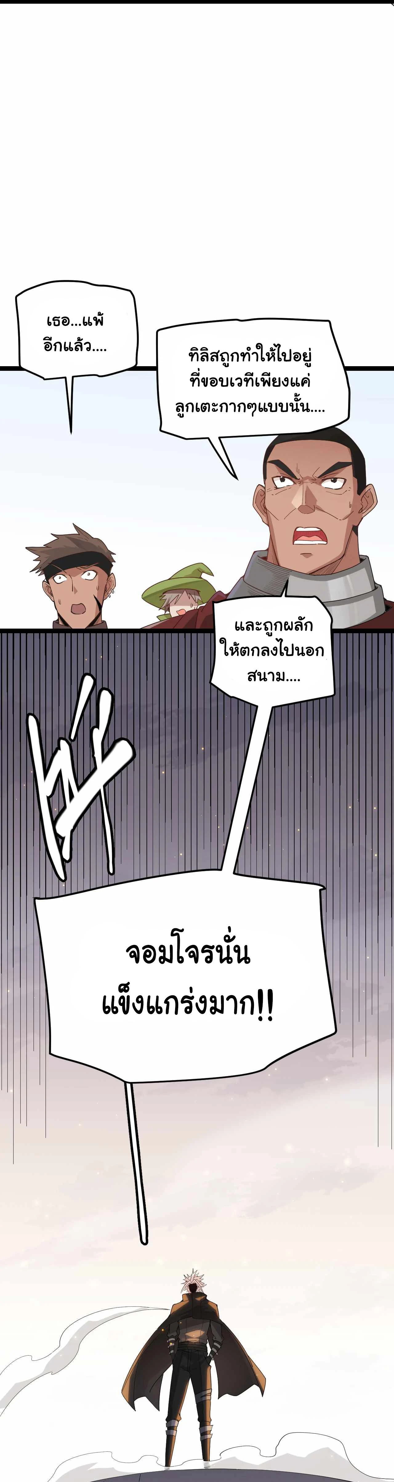 หน้าที่ 24