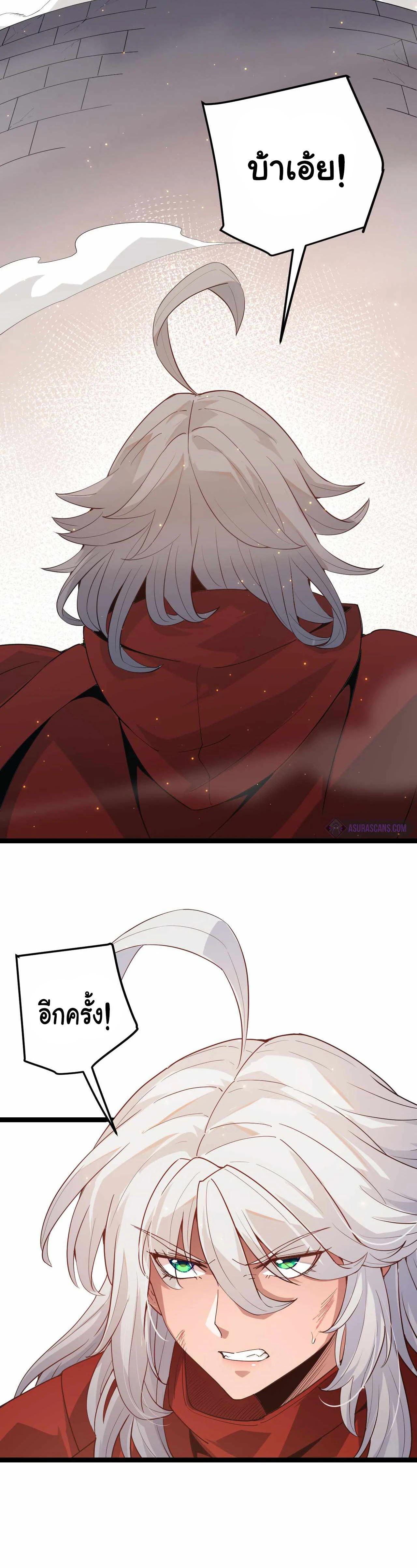 หน้าที่ 25