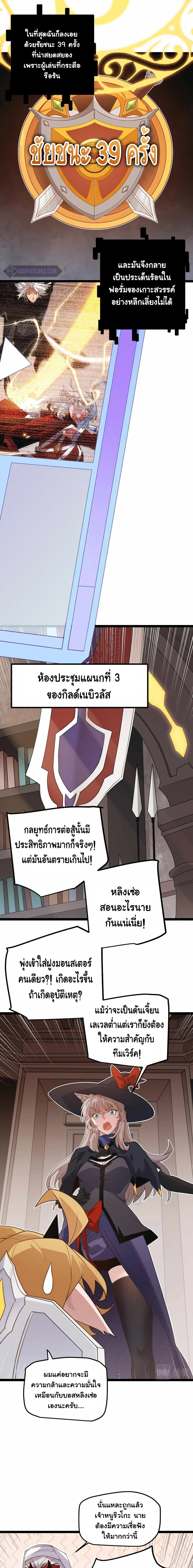 หน้าที่ 7