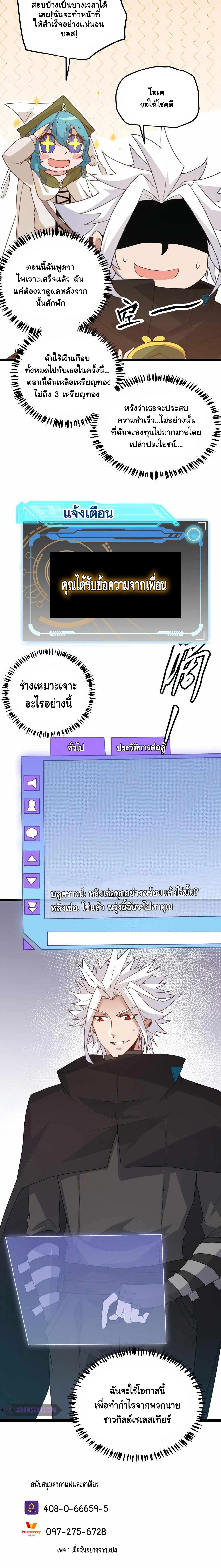 หน้าที่ 16