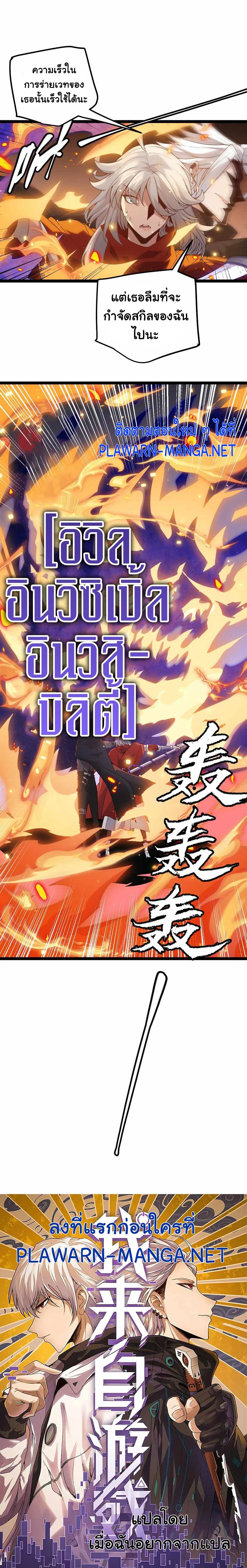 หน้าที่ 1