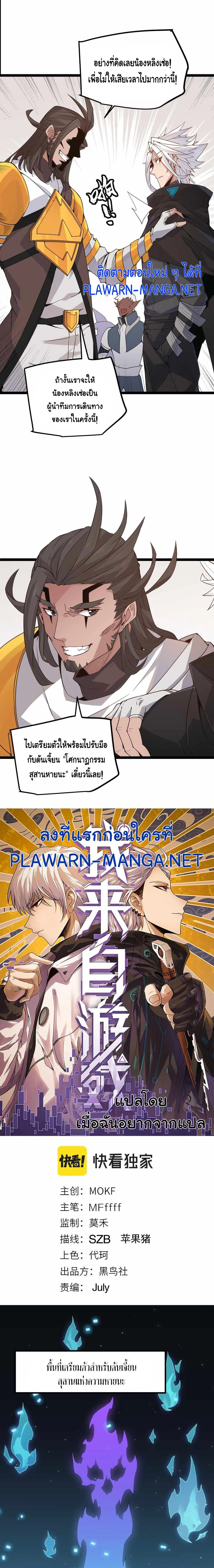 หน้าที่ 1