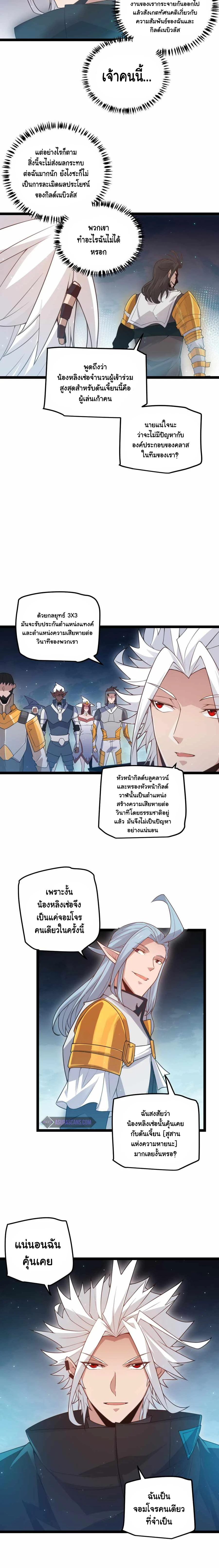 หน้าที่ 6