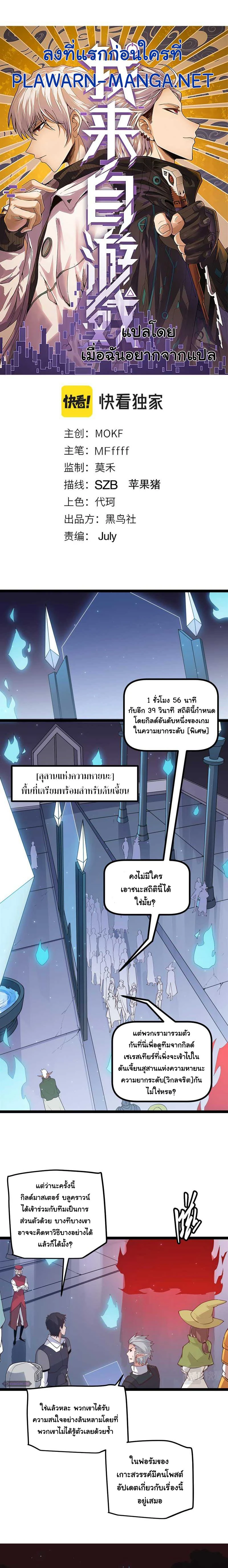 หน้าที่ 2