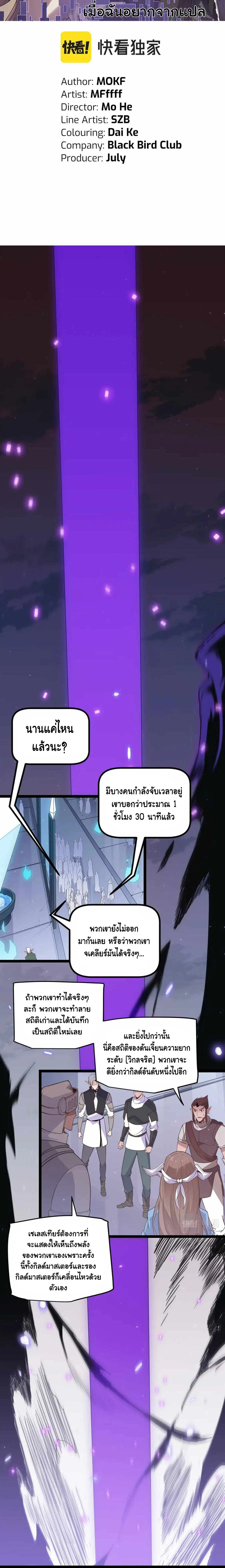 หน้าที่ 2