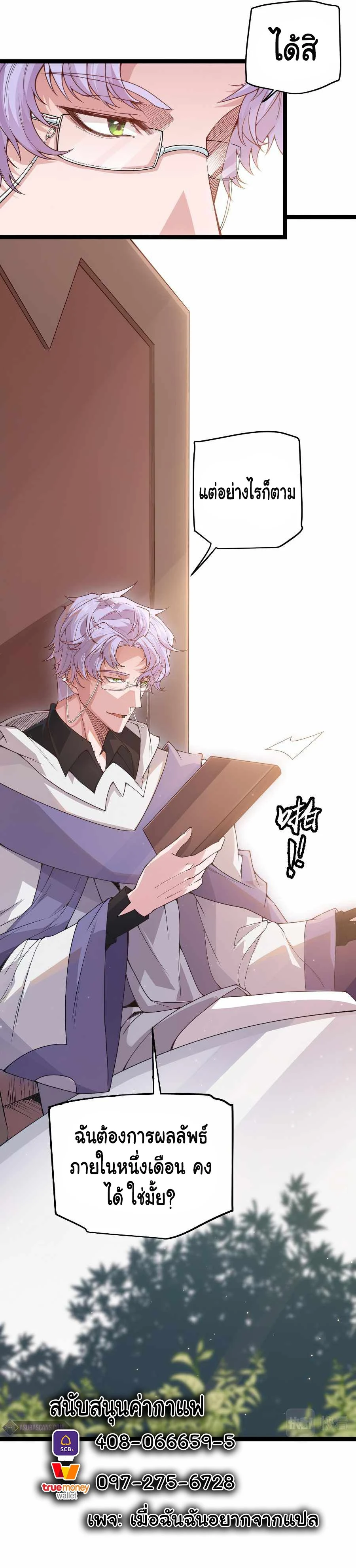 หน้าที่ 15