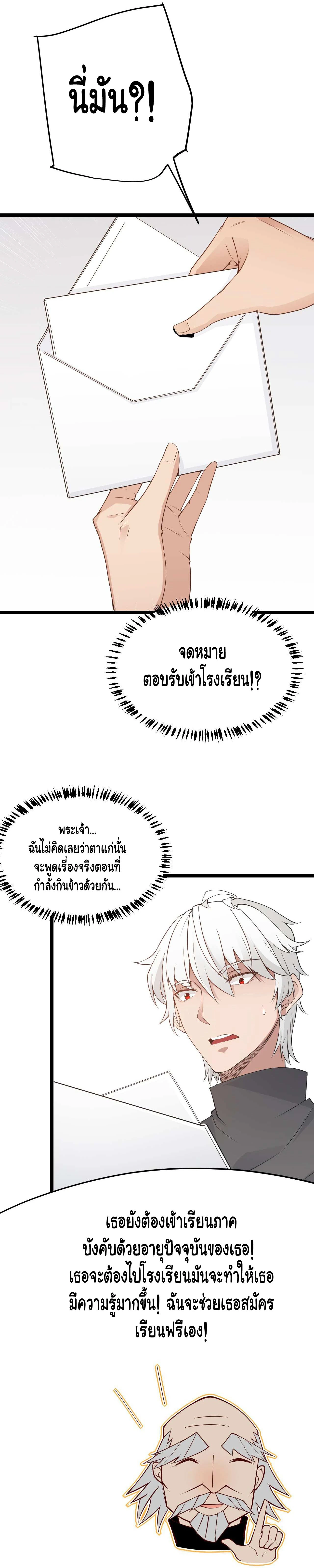 หน้าที่ 22