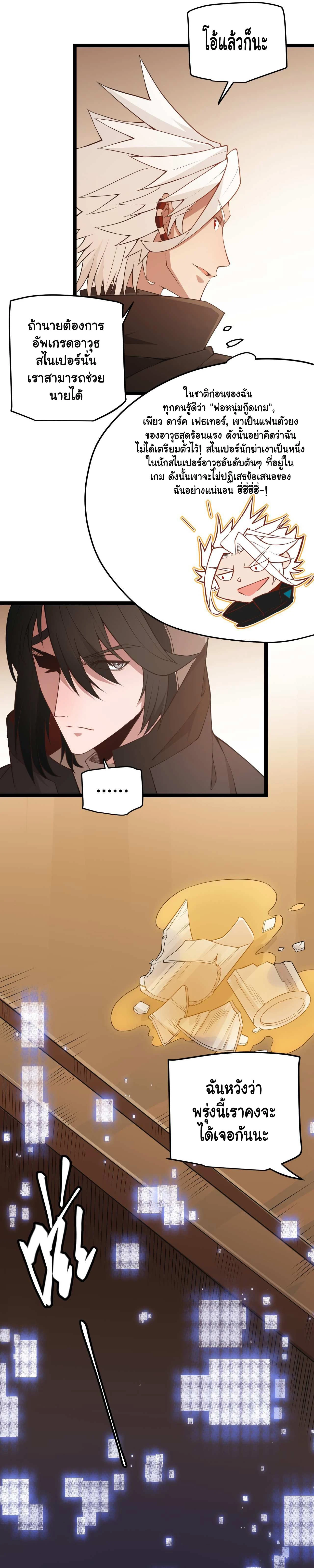 หน้าที่ 20