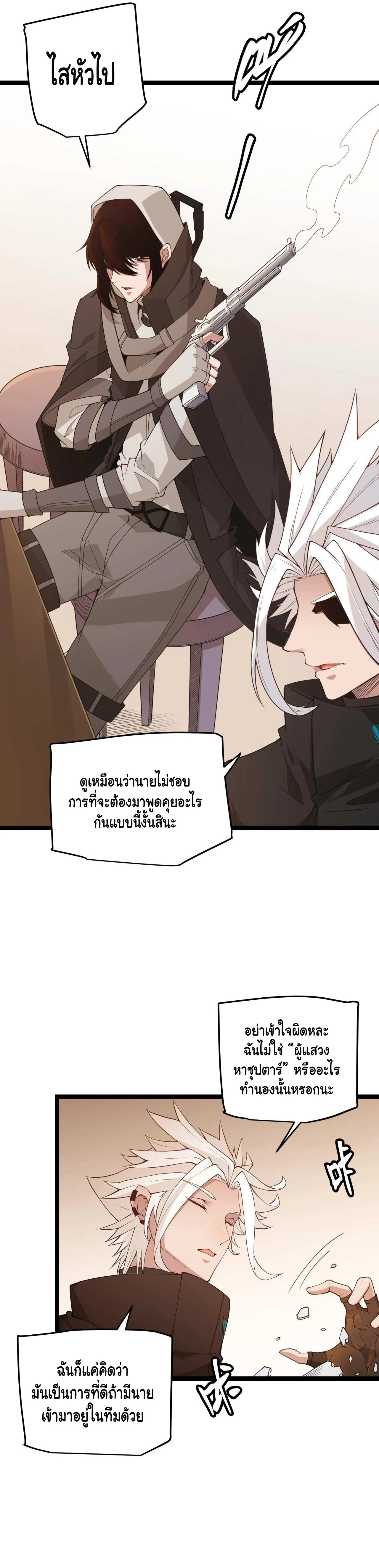 หน้าที่ 18