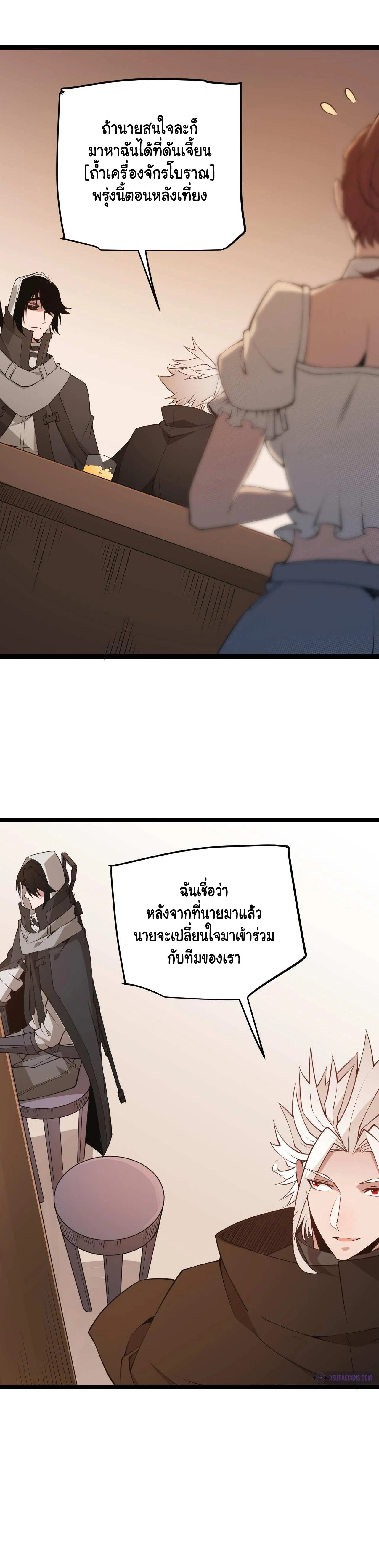 หน้าที่ 19