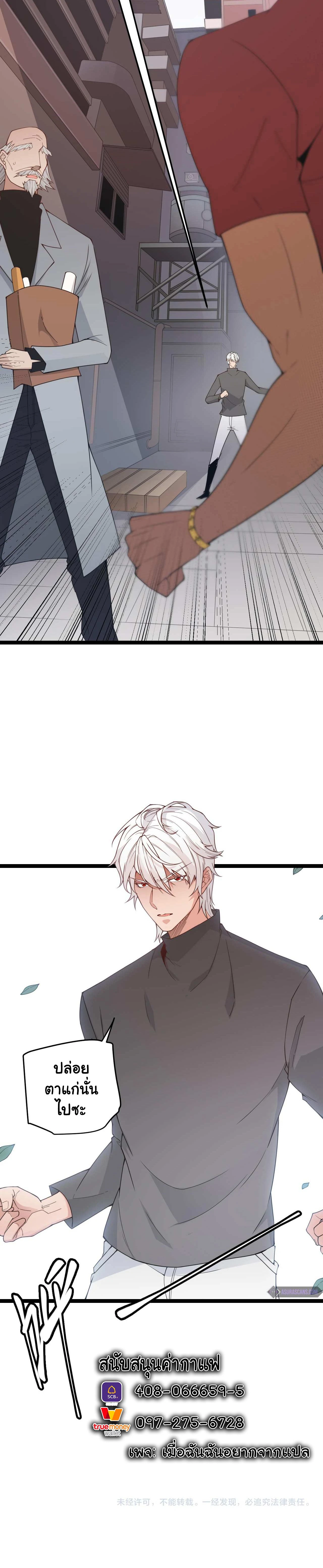 หน้าที่ 25