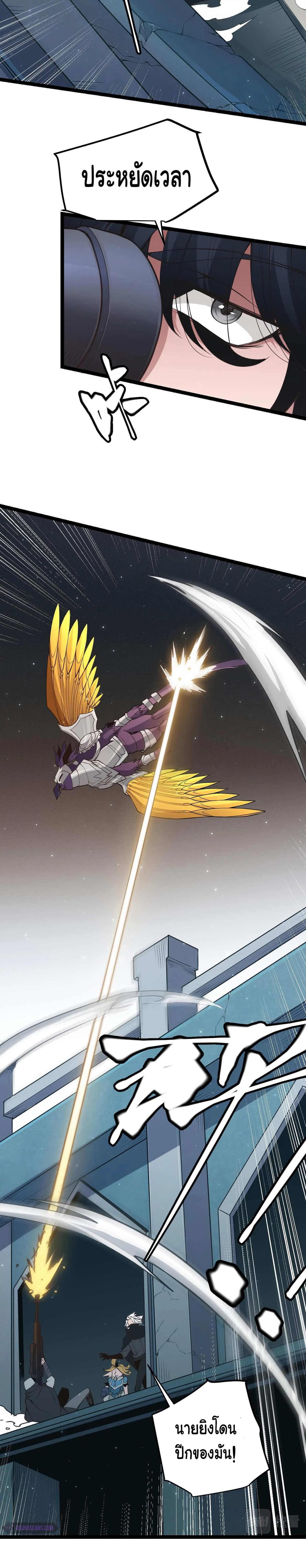 หน้าที่ 22